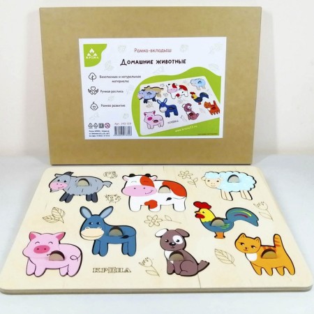 Frame-lodge "Pets"-3