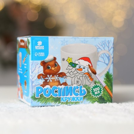 New Year's set for creativity. Mug for coloring "Funny New Year", 300 ml-3