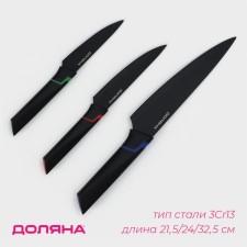 Set of kitchen knives of the Simplex shares, 3 objects: blade 10 cm, 12.7 cm, 19 cm, black color black