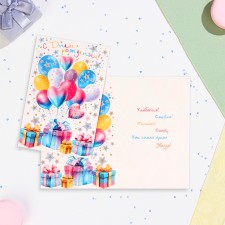 Birthday card!