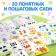 Book on modeling of plasticine “Funny animals. 20 figures ”, 24 p.