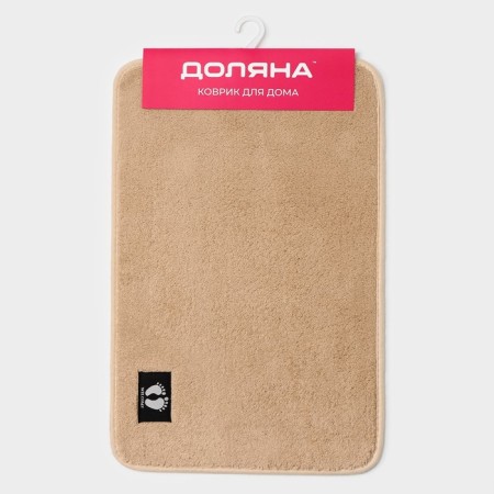House rug of Dolyana "Temptation", 40 × 60 cm, beige color-6