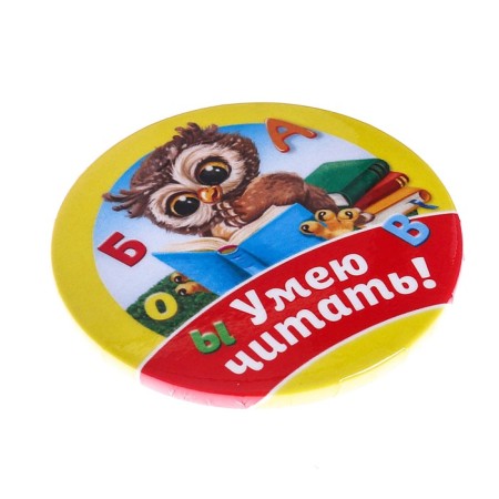 Supply icon "I can read", settling, owl, d = 5.6 cm-1