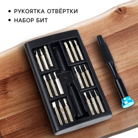 Set of screwdrivers in the flask “Want to live”, universal, 18 objects-1
