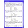 Russian. Grade 3. Nikitina E., Galimova Z., Marvina L.