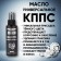 Universal gearbox oil, spray, 110 ml