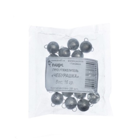 Cargo Cheburashka, 16 g-2