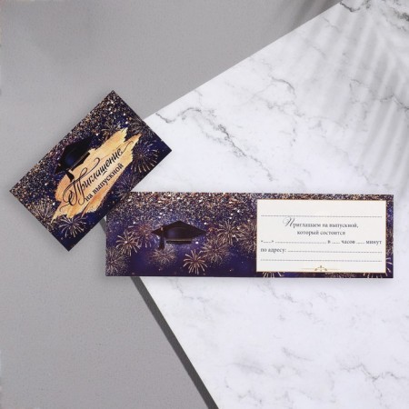 Invitation "graduation!" salute, 24.7x77 cm-1