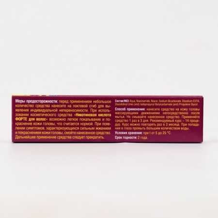Nicotinic acid for Forte, 65 ml-2