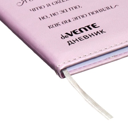 Universal diary for grade 1-11 Mentality, hard cover, artificial leather, foam rubber, lies, 80 g/m2-2