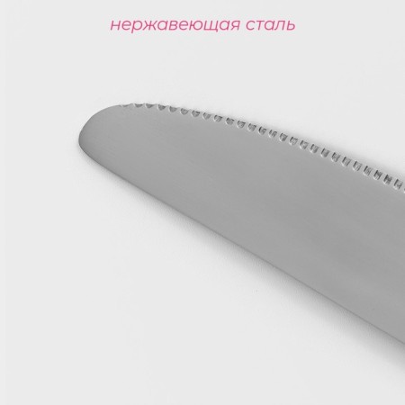 A stainless steel knife of a “Mojo” shade, length 20.8 cm, thickness 3 mm-1