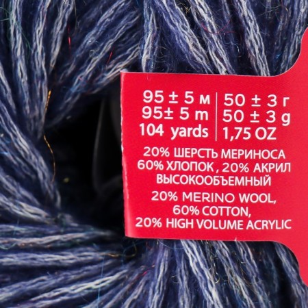 Yarn "Fiji" 20% Merinos. wool, 60% cotton, 20% acrylic 95m/50g (04, T. Sini)-3