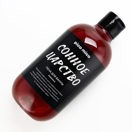 Bath foam "Sleeping Kingdom", 500 ml, blackberry aroma, Pico Mico-2