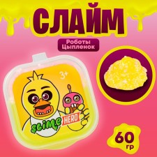 Slime 