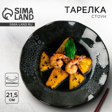 Ceramic plate 