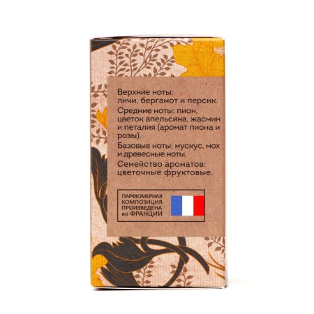 Women's perfume water Vegan Love Studio Fleur-a-Fleur, 50 ml (based on Fleur Narcotique (ex nihilo)-3