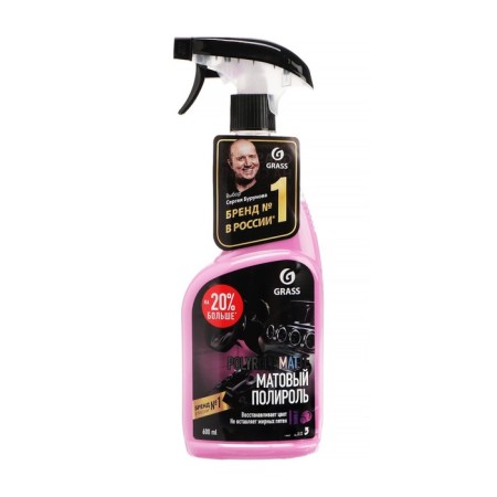 Polite-Obir Plastic Grass Polyrole Matte Matte, Bubble, 600 ml 110428-1