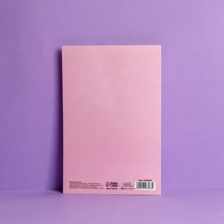 Postcard "Beloved Friend", Girls, 12 × 18 cm-3