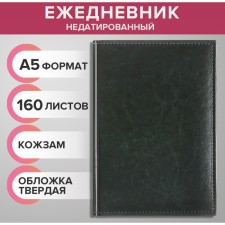 Delivery of a non -studied A5, 160 sheets of Nebraska, corner perforation, green