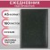 Delivery of a non -studied A5, 160 sheets of Nebraska, corner perforation, green