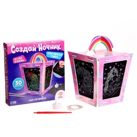 Set for creativity “Create a nightlight with engraving. Unicorn"-1