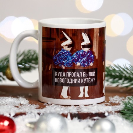 Mug "New Year's Katezh" children, 320 ml