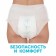Panties for women in labor sterile lovular disposable XL, 5 pcs.