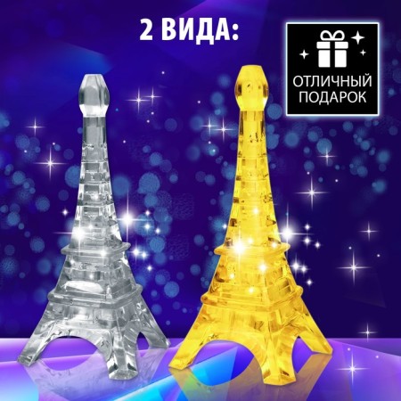 3D puzzle "Eiffel Tower", crystalline, 10 details, Mix color-2