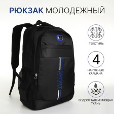 Youth backpack on a zipper, 4 pockets, black/blue color