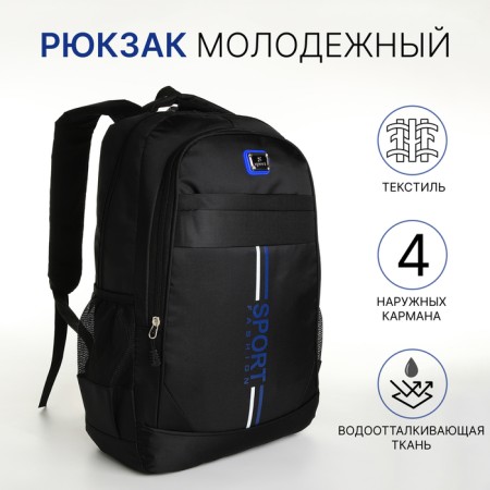 Youth backpack on a zipper, 4 pockets, black/blue color