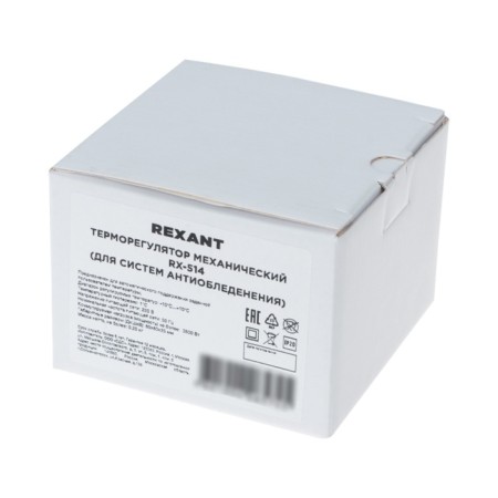 RX-514 mechanical thermal regulator for rexant anti-icing systems-2