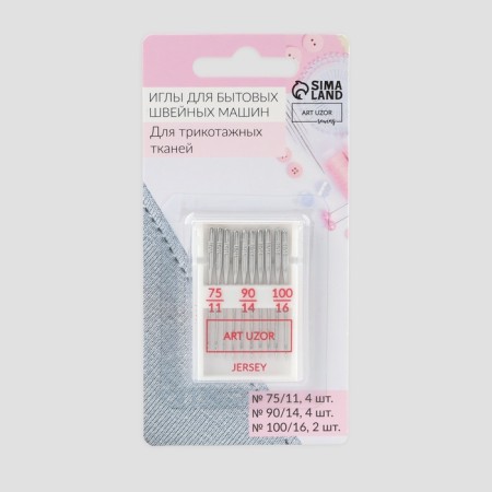 Needles for household sewing machines, for knitwear, No. 75-100, 10 pcs-3