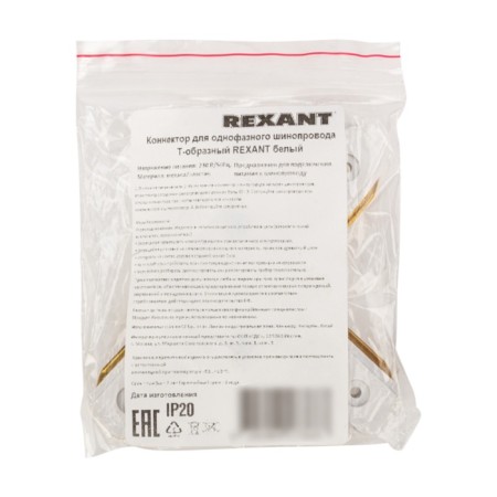Connector for single-phase t-shaped white rexant-2