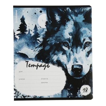 Notebook of 18 sheets in the Erichkrause Timber Wolf cage, covered cardboard, block offset, 5V, mix-4