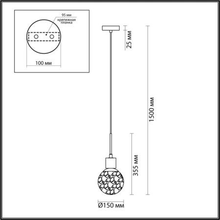 Suspension E14 1x40W-2