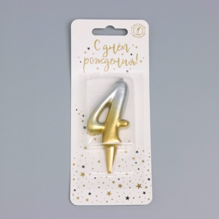 Candle for cake the number "Oval" "4", 5.5 cm, gold-serebly-3