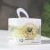 Set of candles in the sleeve "Star", 12 pcs, white