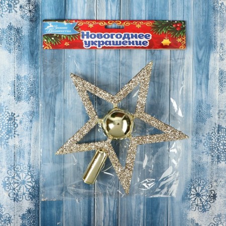 Top "Star" ball shine, 19x19 cm, gold-1
