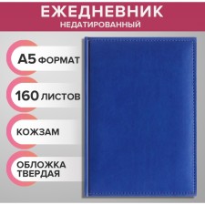 Deliciper of Leduced A5, 160 Vivevella sheets, artificial leather cover, blue