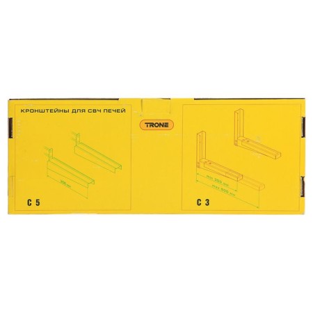 Trone bracket with 3, for a microwave oven, adjustable, up to 40 kg, 300-500 mm, metallic-6