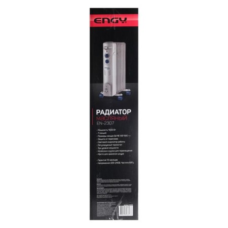 Engy EN-2307 Fusion heater, oil, 1500 watts, 7 sections, 15 m², gray-5