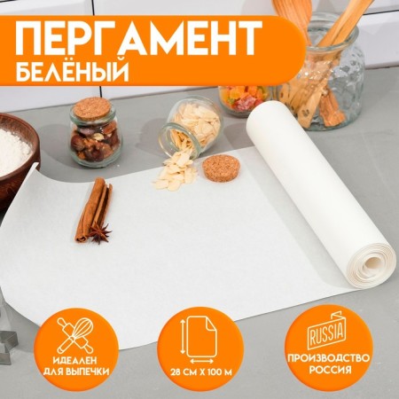Bede parchment for baking, 30 cm x 100 m