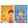 Stickers Set "Human Body", 2 pcs. 16 p.