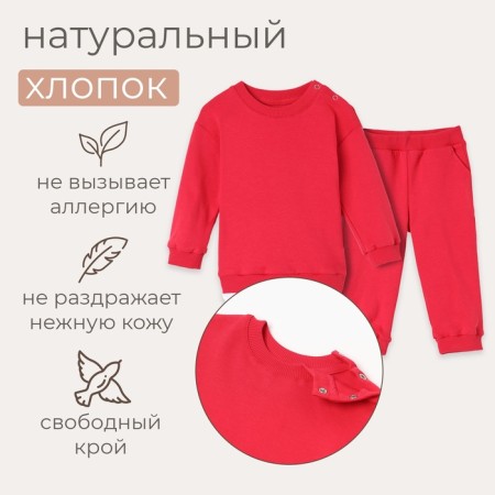 Kit (sweatshirt, trousers) children's minku raspberry color, height 68-74 cm-1