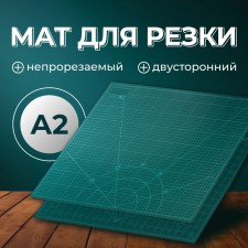 Mat for cutting, three -layer, 60 × 45 cm, a2, green color