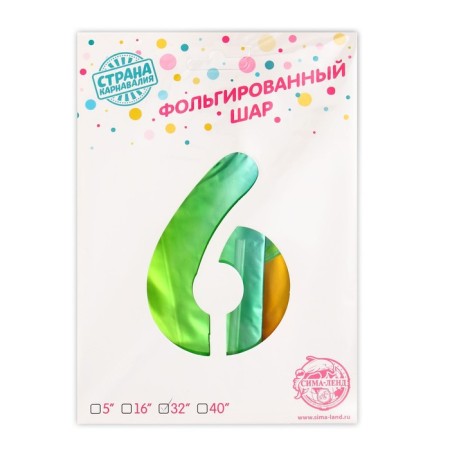 Foil ball 32 “number 6”, on a stand, rainbow-1