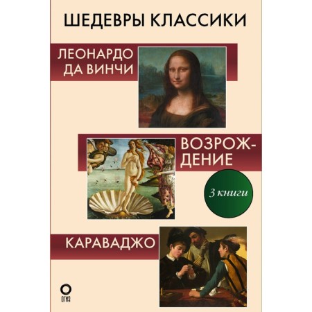 Classics masterpieces. Gallery of painting. Nepomnya N.N., Bazhenov V.M., Makarov D.A.