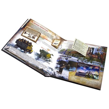 Interactive encyclopedia. The Great Patriotic War. History of Victory-2