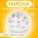 Ceramic “Kota Kota” bowl 150 ml 13 x 9 cm, white