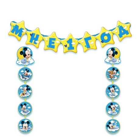 Garland on the eyelets "I am 1 year", length 140 cm, Mickey Mouse-7